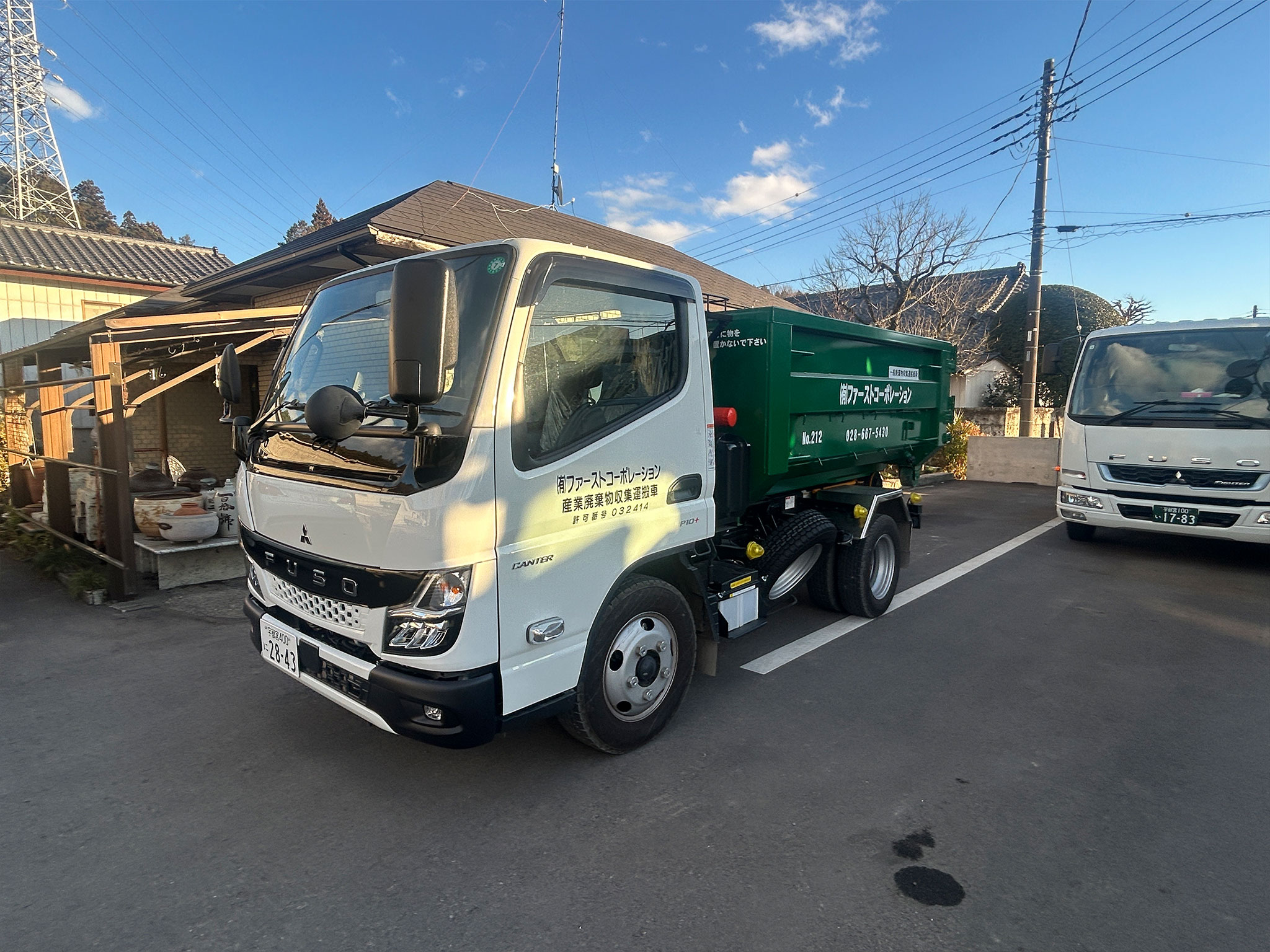 3tアームロール車